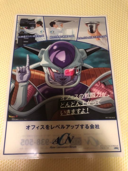 ドラゴンボールクリアファイル