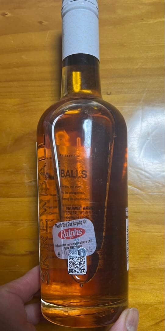 ピーナッツバターウィスキー　SKREW BALL 35%