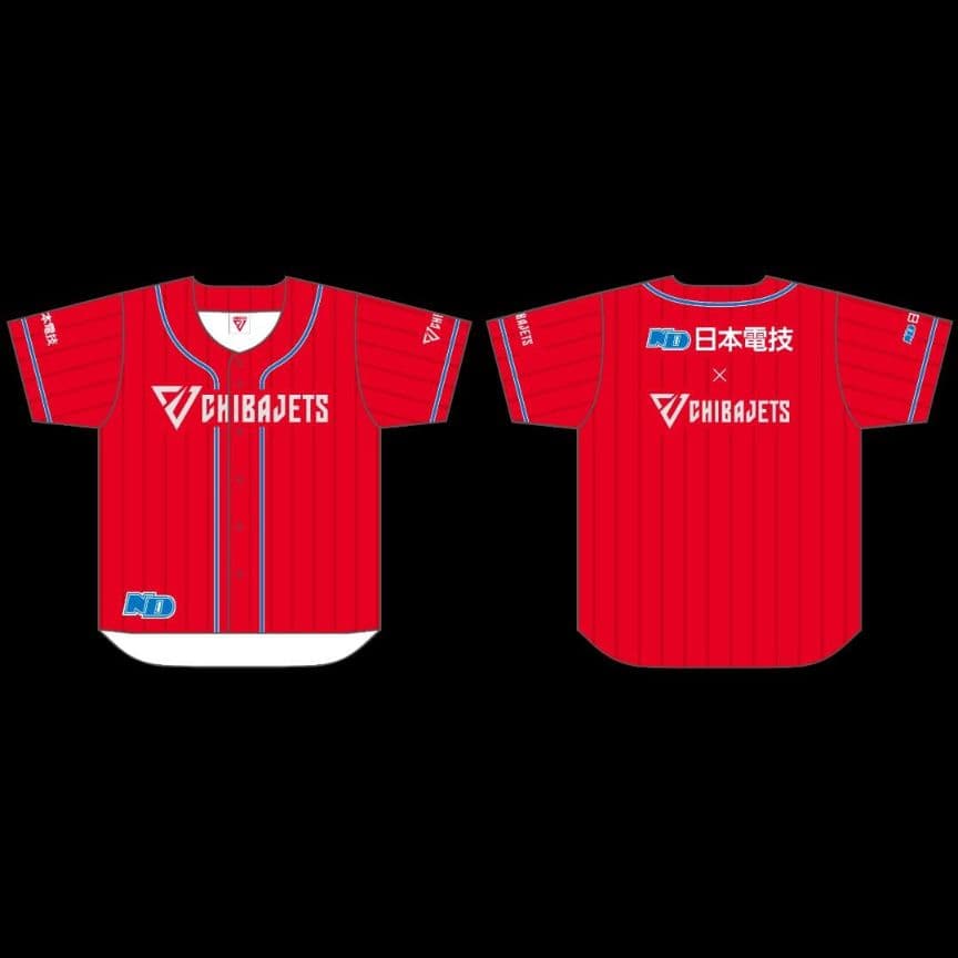 千葉ジェッツふなばし　ベースボールシャツ　ホッケーシャツ　セット　富樫勇樹