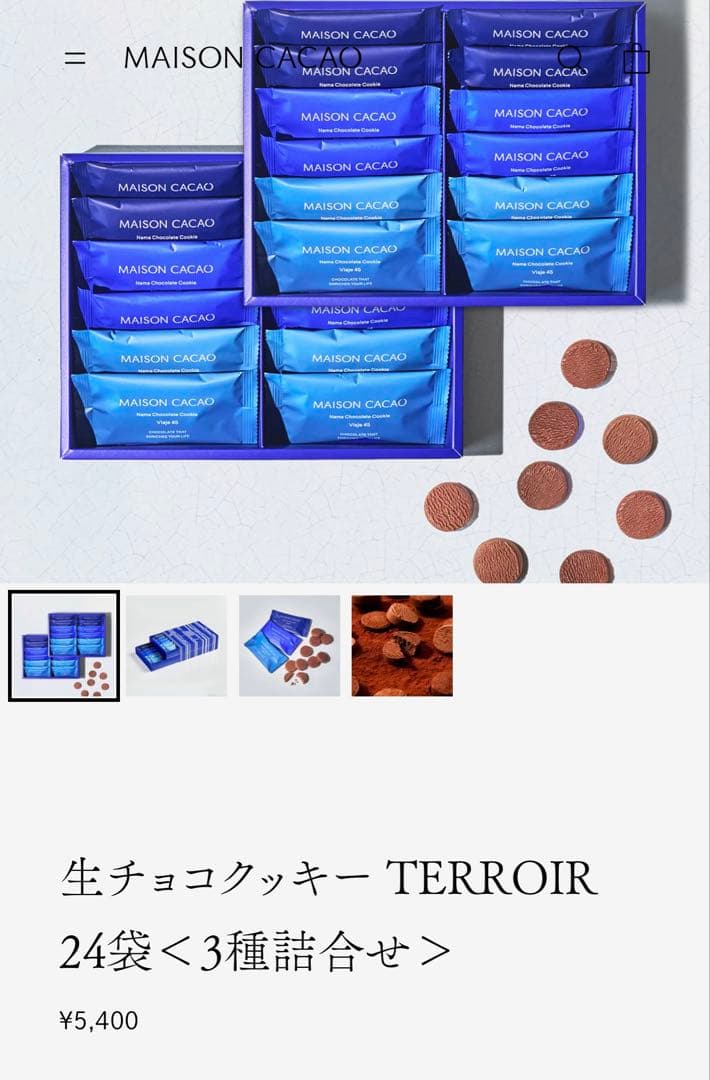 贈答品　帝国ホテル　ヨックモック　千疋屋　￼メゾンカカオお菓子　セット