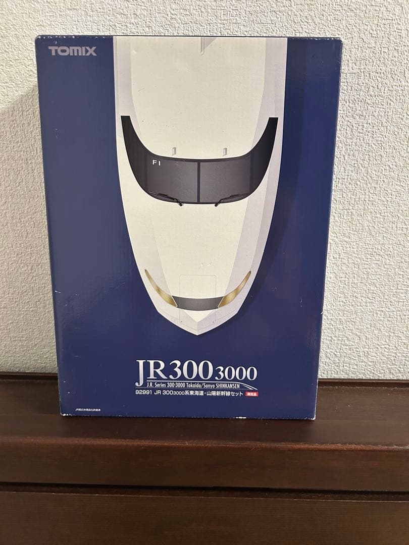 300系 新幹線 Nゲージ 東海道・山陽新幹線セット16両 TOMIX