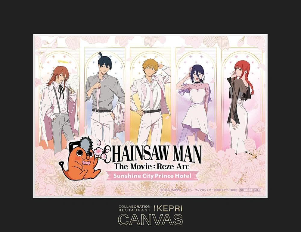 チェンソーマン レゼ篇 コラボレーションアフタヌーンティー特典