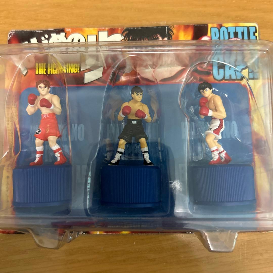 はじめの一歩 ボトルキャップ 全12体セット