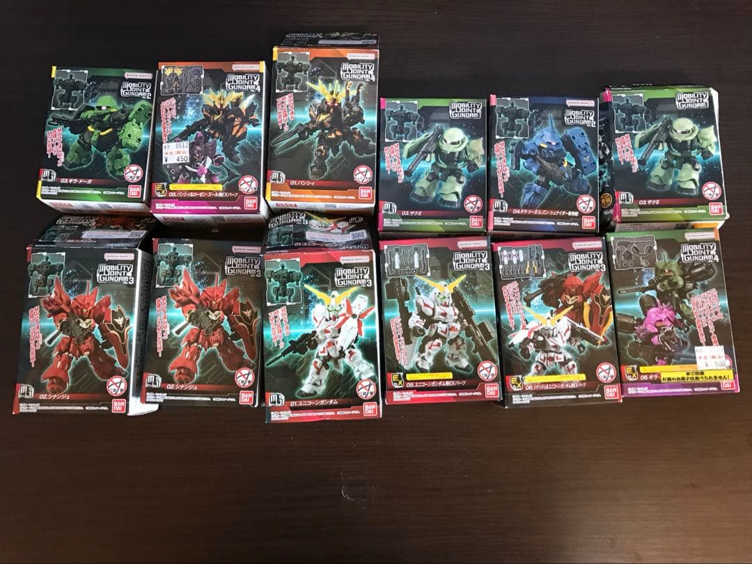 モビリティジョイント　まとめ売り