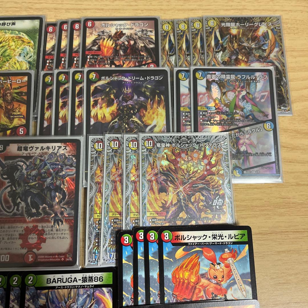 リースボルシャック　呼び声型　微高レート　デッキ　ボルシャックドリームドラゴン