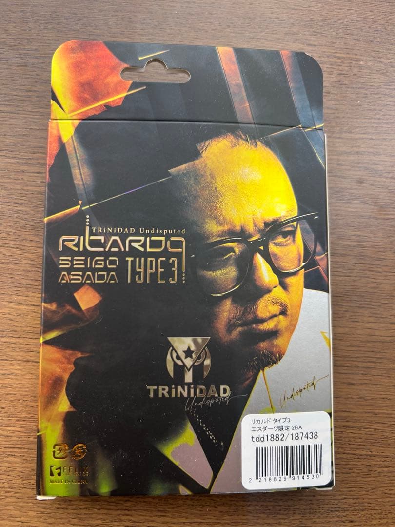 中古リカルド3 エスダーツ限定