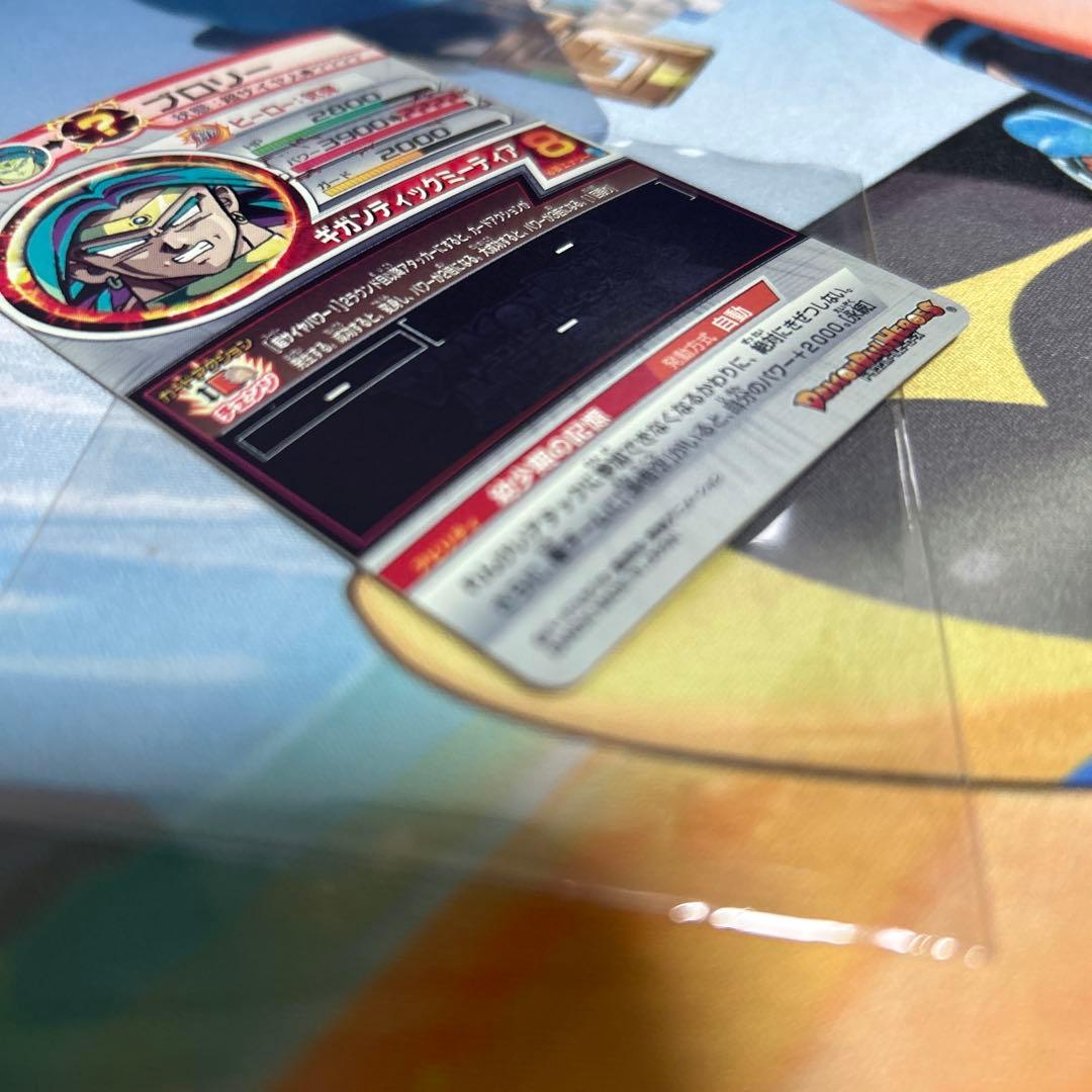 スーパードラゴンボールヒーローズ ブロリー