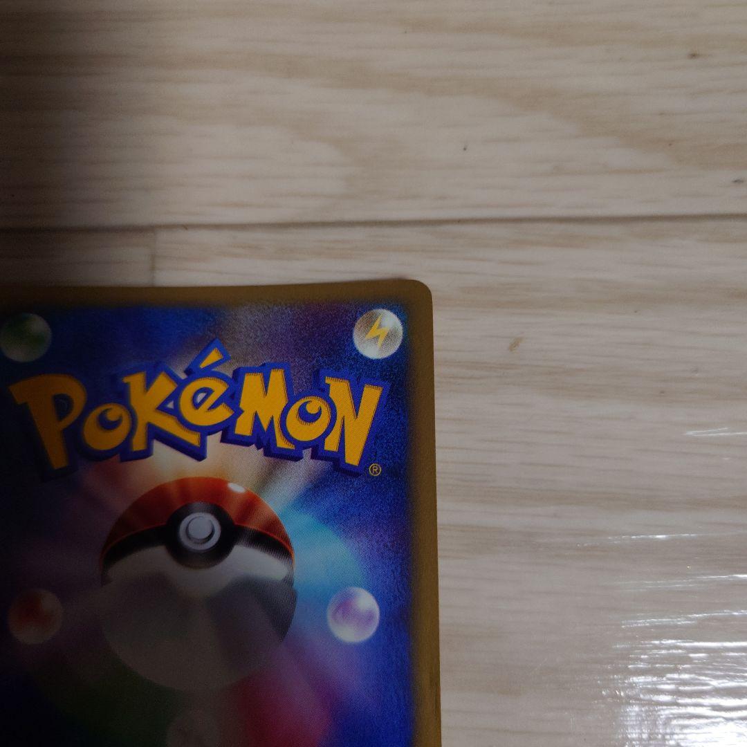 カリンのブラッキー ブラッキーex 2枚セット