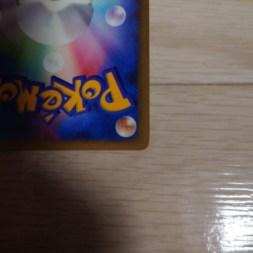 カリンのブラッキー ブラッキーex 2枚セット