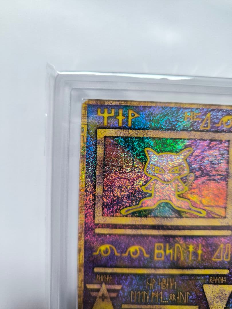 古代ミュウ 前期修正版 Revised-First ARS10