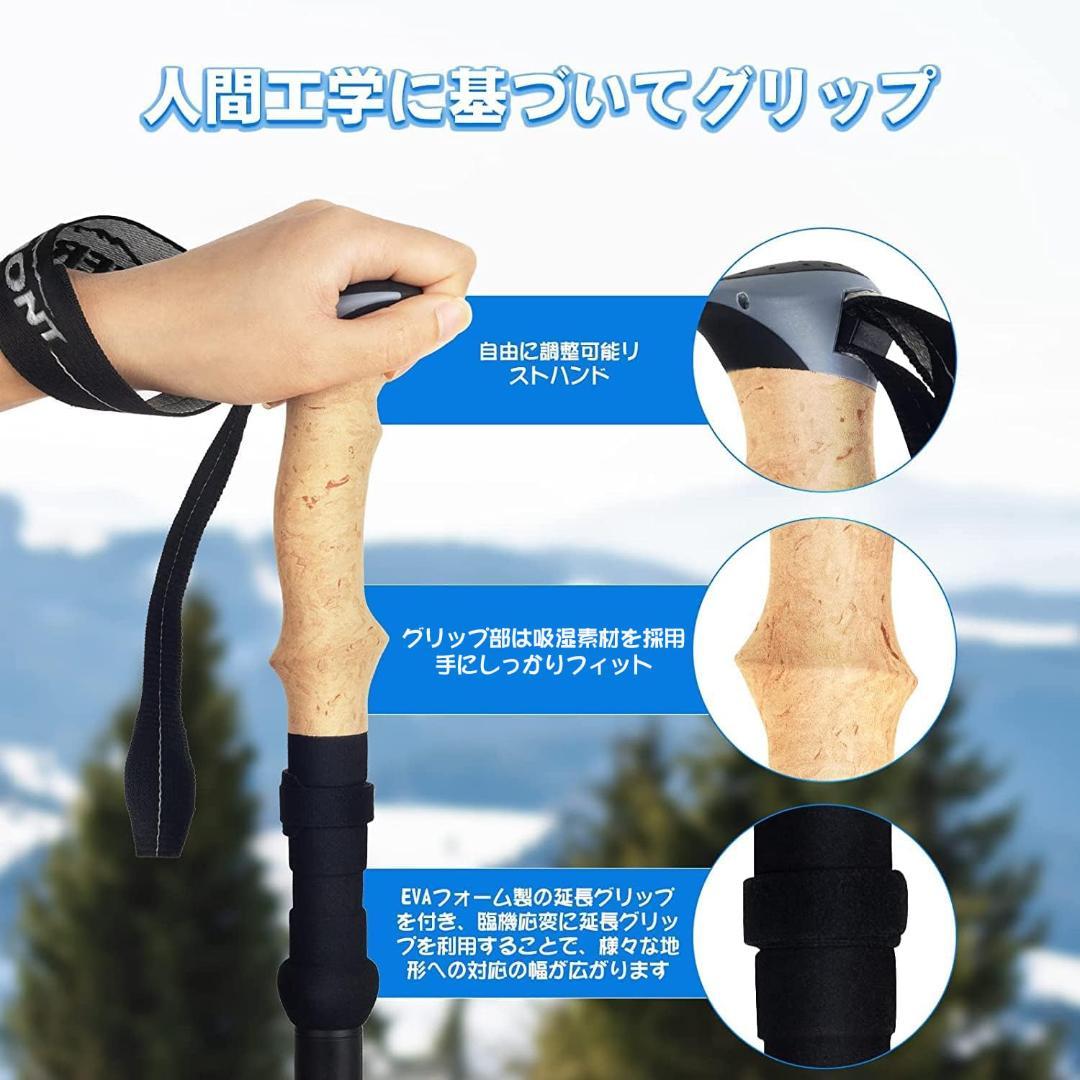 トレッキングポール カーボン 超軽量 折りたたみ 2本セット