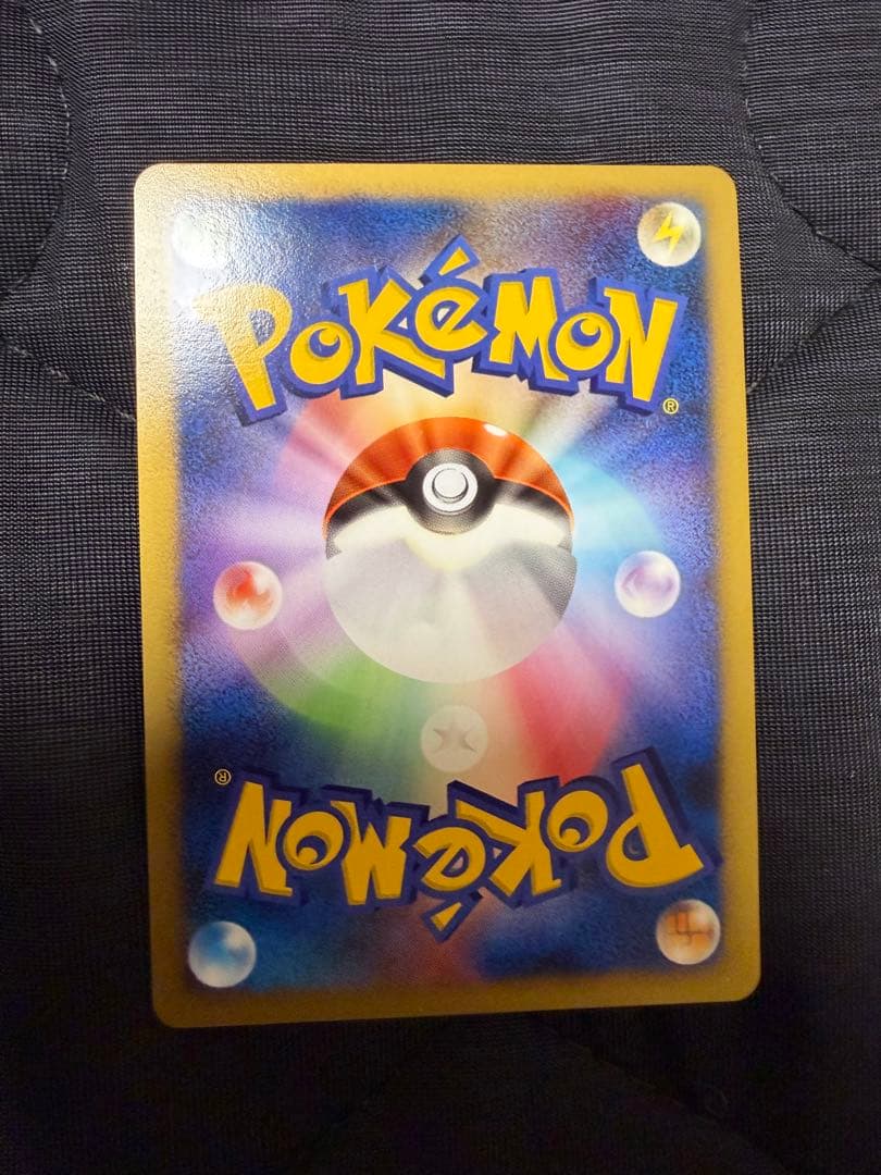 アブソルex 060/108