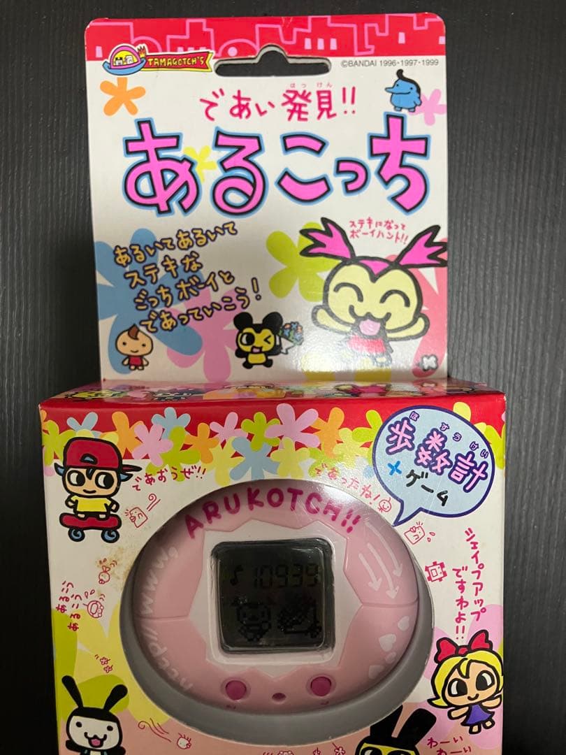 エルフ・モール