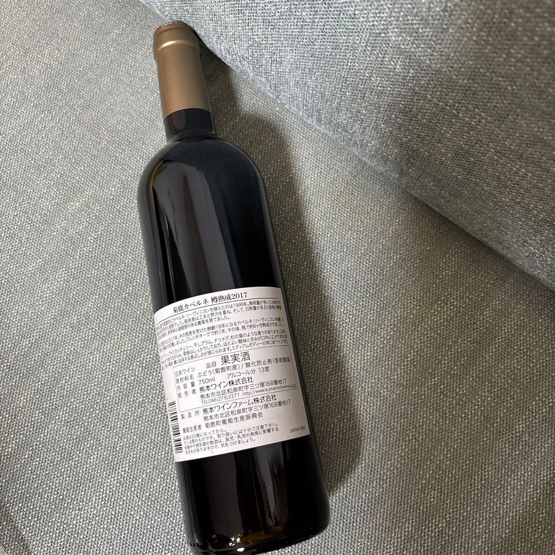 希少！カベルネ・ソーヴィニヨン 2017 750ml