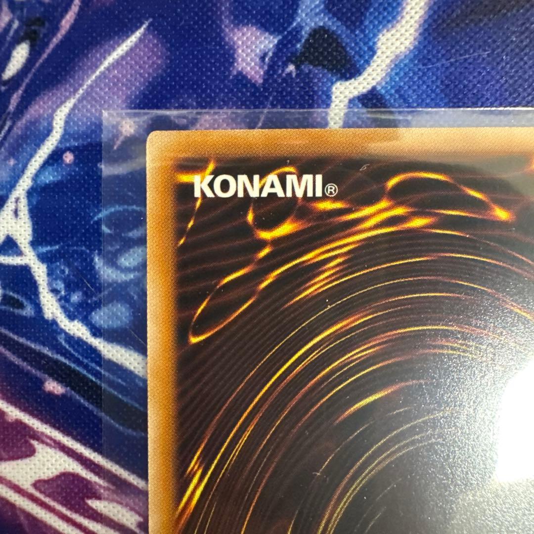 閃刀亜式－レムニスゲート プリズマティックシークレットレア プリシク