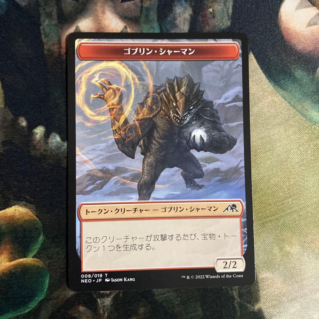 鏡割りの寓話　トークンセット