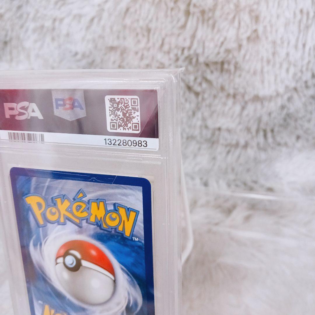 PSA10 ピカチュウ Birthday Pikachu 25th #24 英語