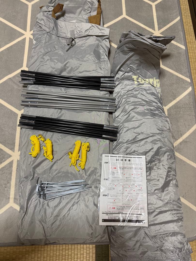 Coleman ツーリングドーム/ST グレー