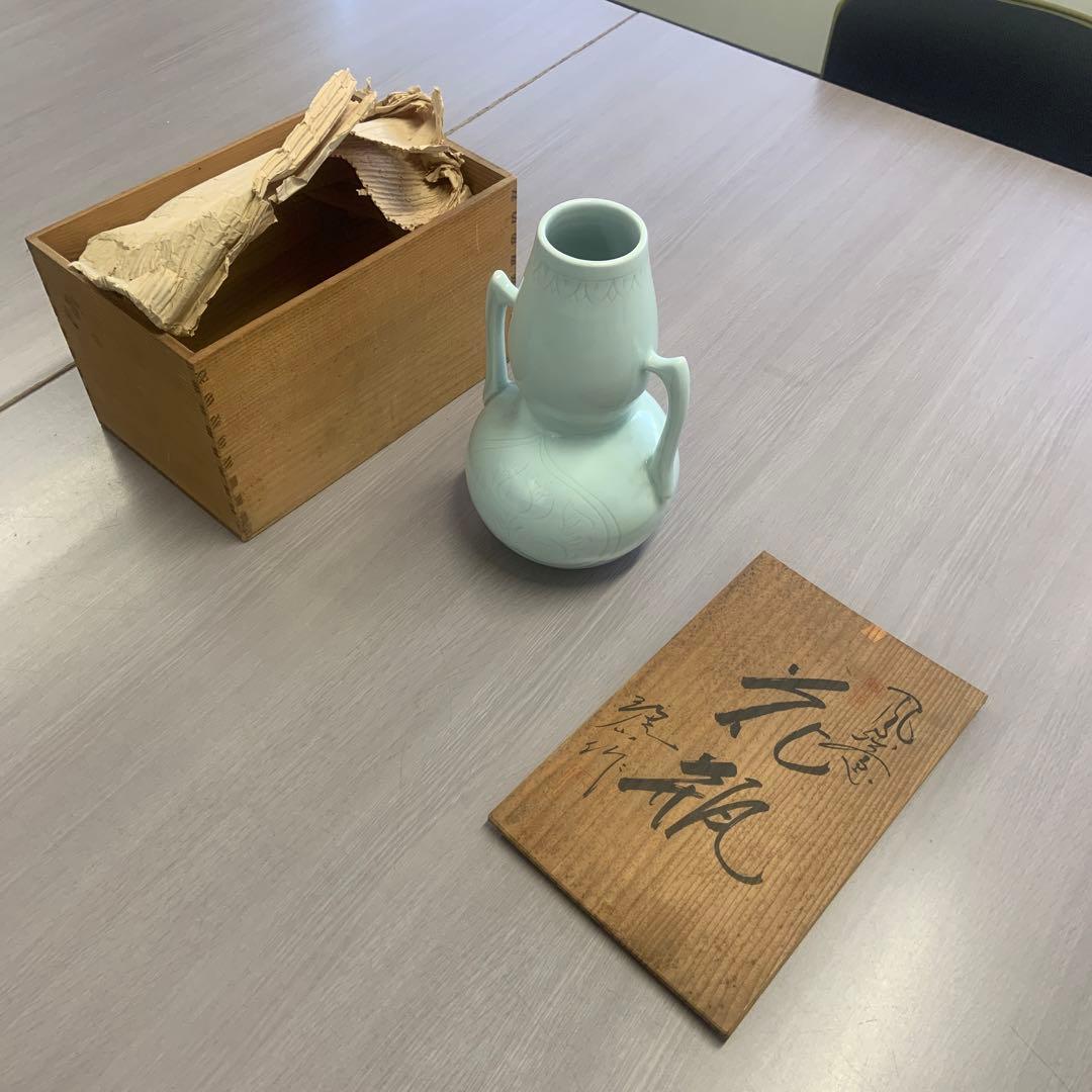淡い青色 陶器 花瓶 気根 付属 木箱