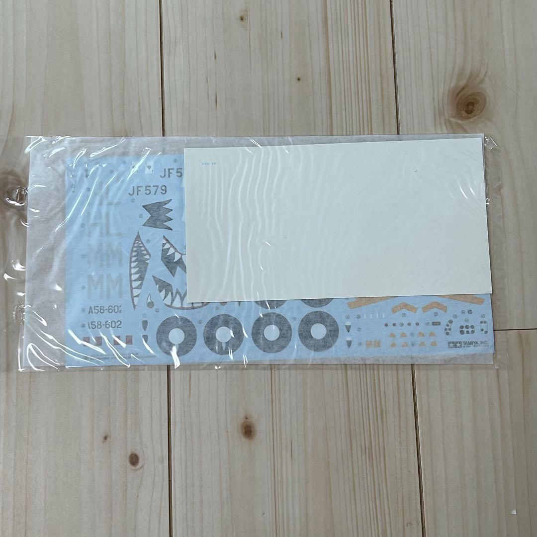 タミヤ 1／ 32 スーパーマリン スピットファイア Mk．VIII