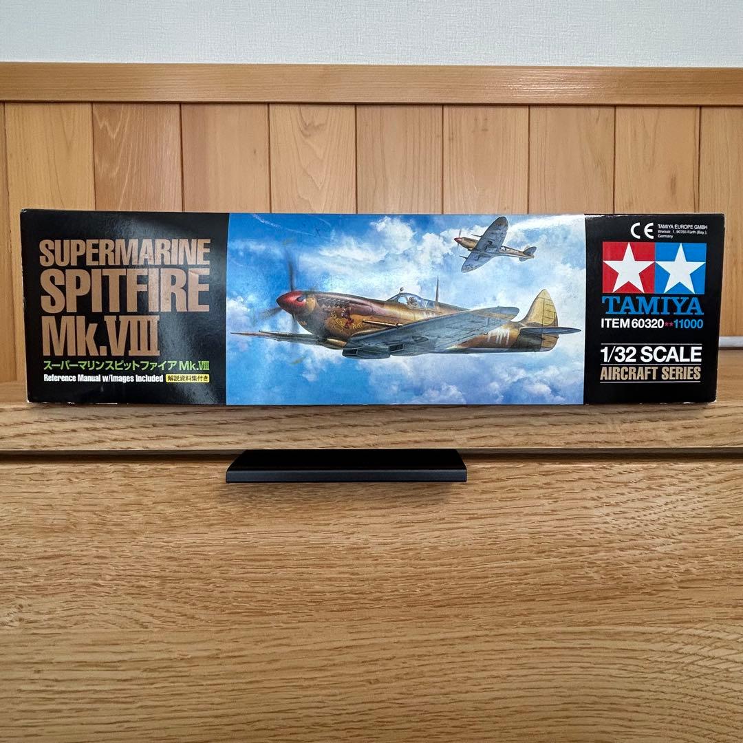 タミヤ 1／ 32 スーパーマリン スピットファイア Mk．VIII
