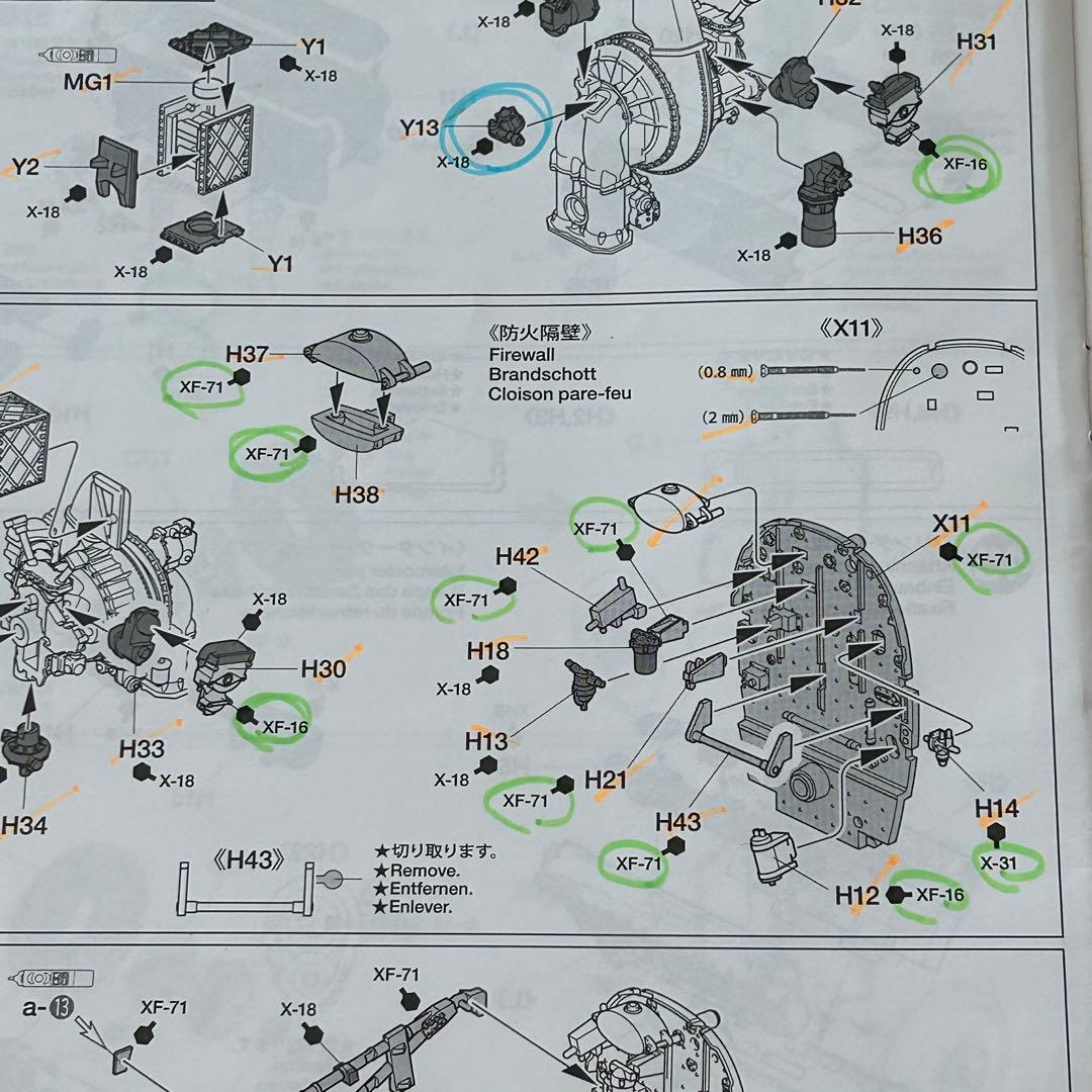 タミヤ 1／ 32 スーパーマリン スピットファイア Mk．VIII