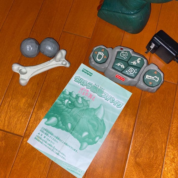 ウルトラ恐竜スパイク　☆希少☆ 大興奮☆ ラジコン　動く恐竜