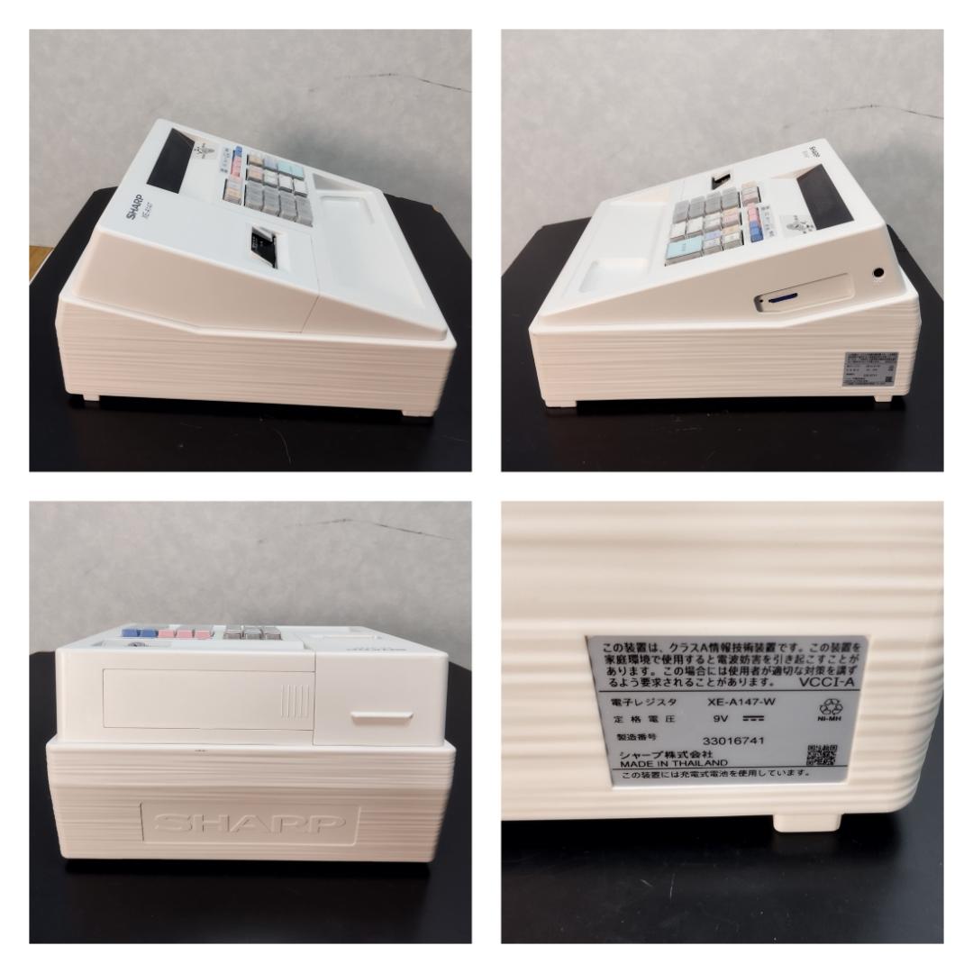 Y♦518 シャープ 電子レジスタ XE-A147-W