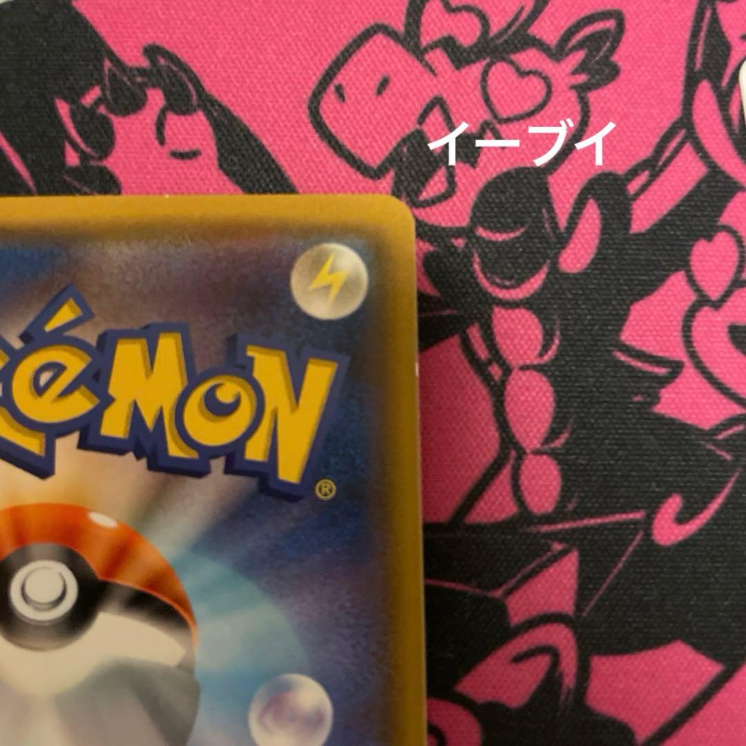 ◯*様 ムンク展PROMOイーブイ　ムンク展PROMO コダック　セット売り