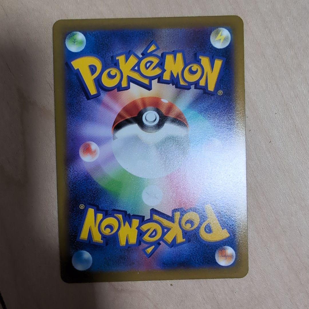 スターミーV CSR S9a バトルリージョン 083/067