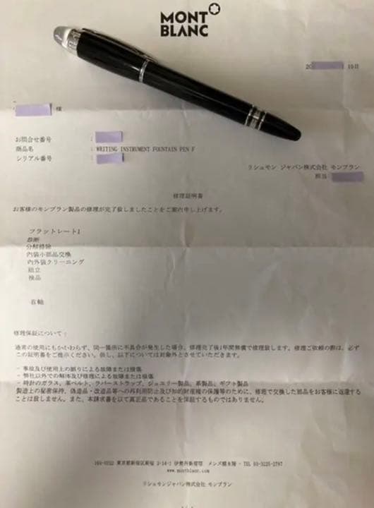 モンブラン　万年筆　スターウォーカー　ほぼ新品　美品