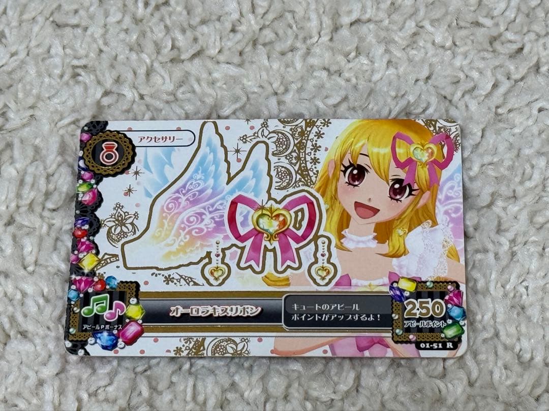 ん*み様 アイカツ！オーロラスリボン Rカード