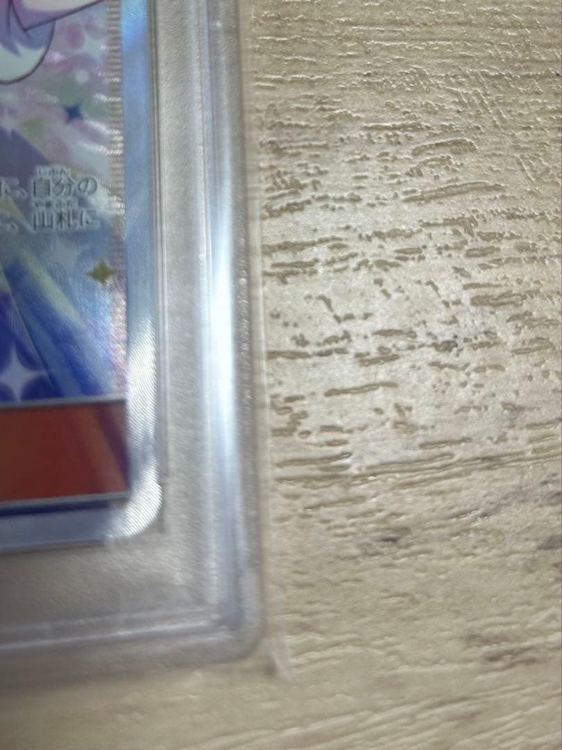 ⭐︎最安値⭐︎ リーリエの全力 SR SM11b ドリームリーグ 068/049