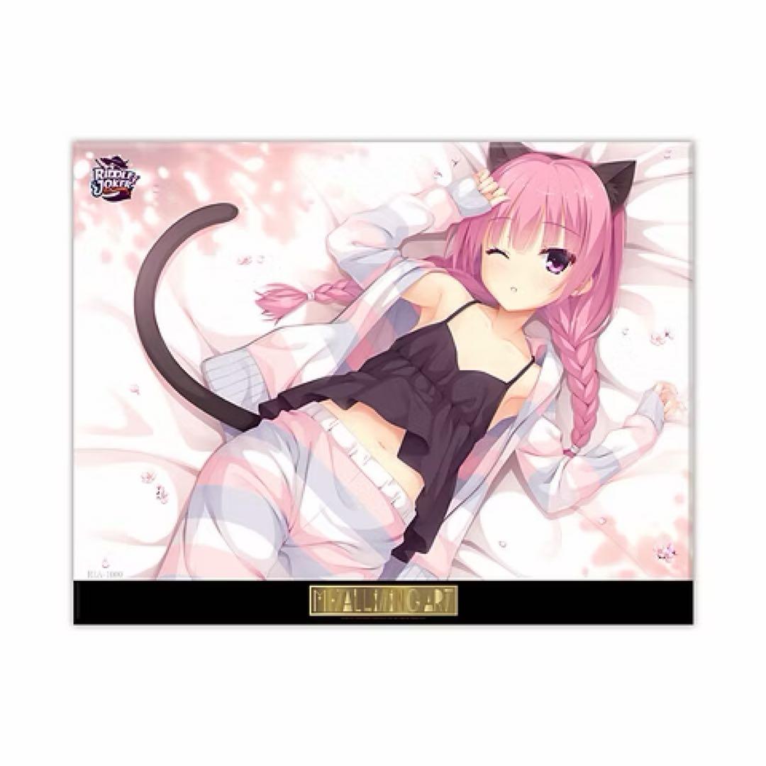 ゆずソフト　RIDDLE JOKER　あやせ　メタライズアート