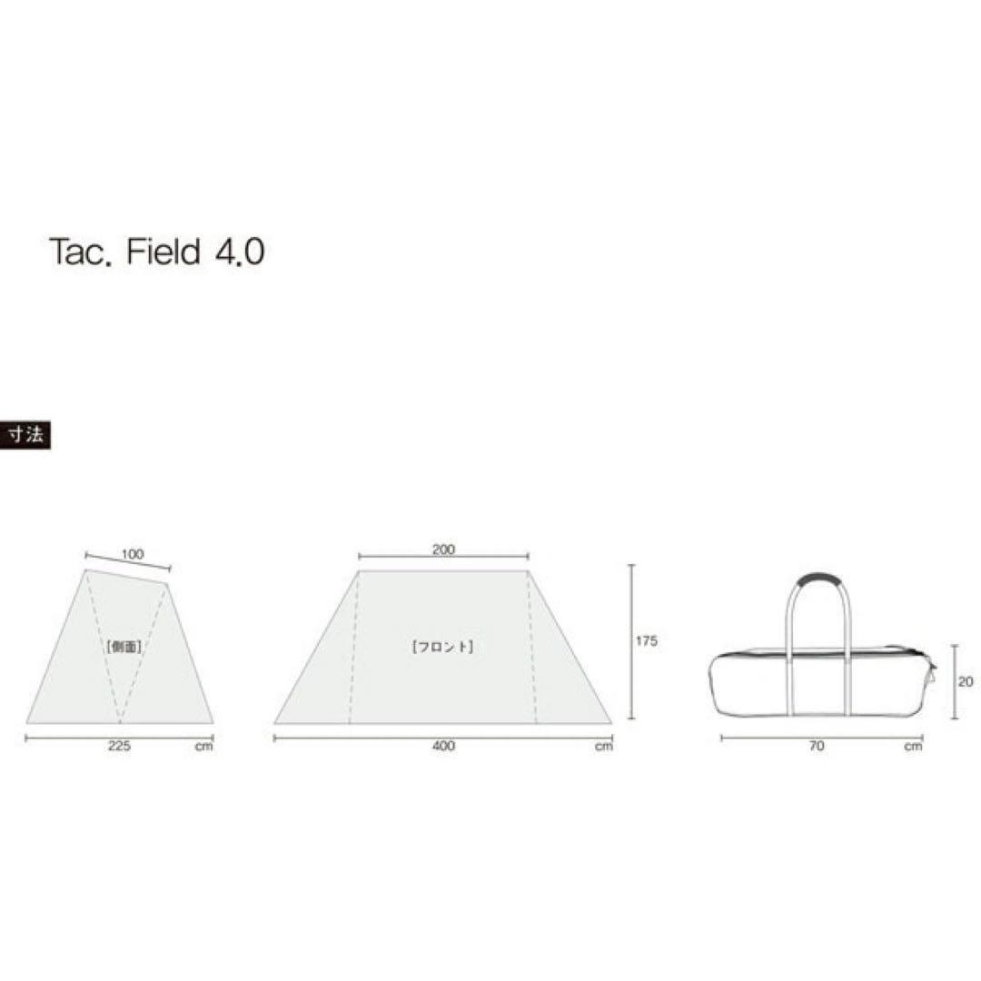 Helinox Tac.フィールド4.0 ヘリノックス 廃盤 希少