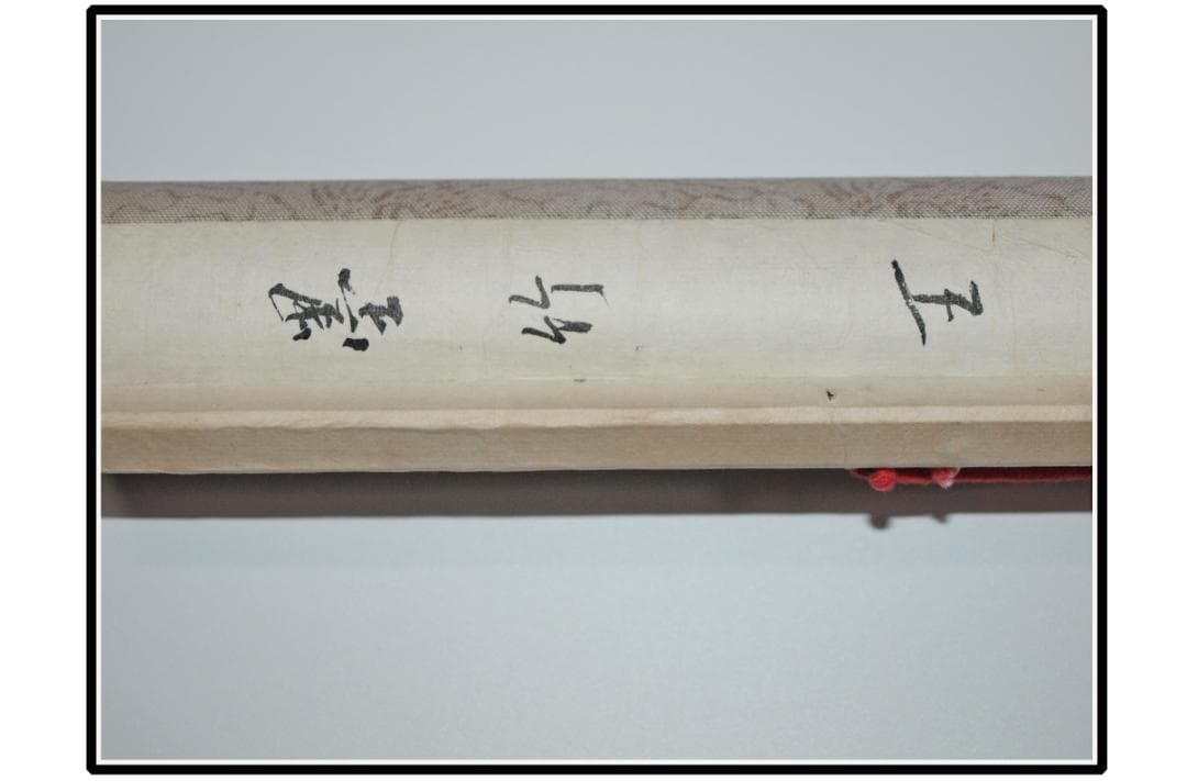 江戸時代肉筆掛け軸その中国美术品激安骨董品 X1102C16-9