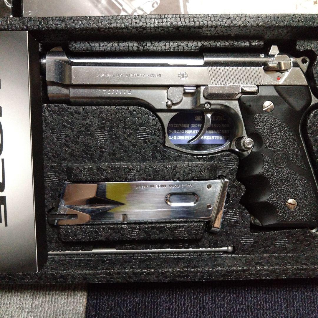 【ジャンク】東京マルイ ガスブローバック M92F クロームステンレス　ガスガン