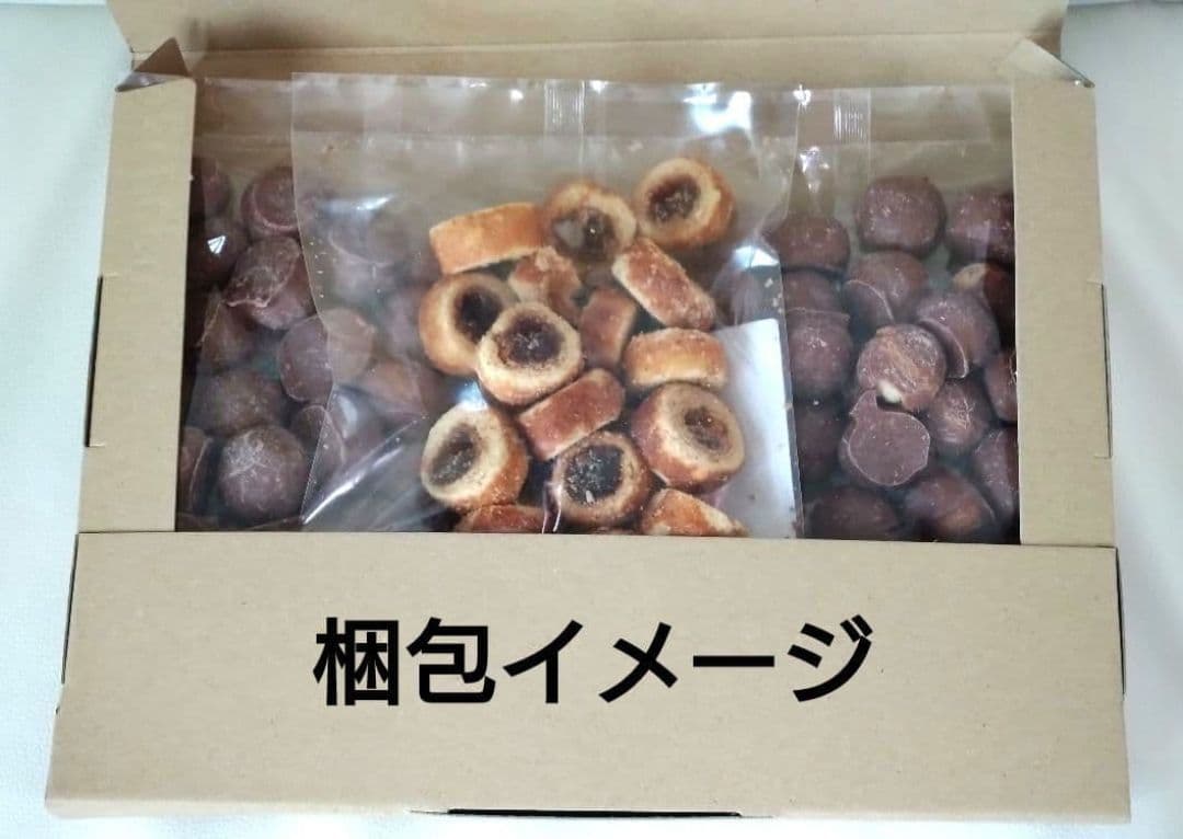 久助チョコまん＆小倉バーム　訳あり品　直販
