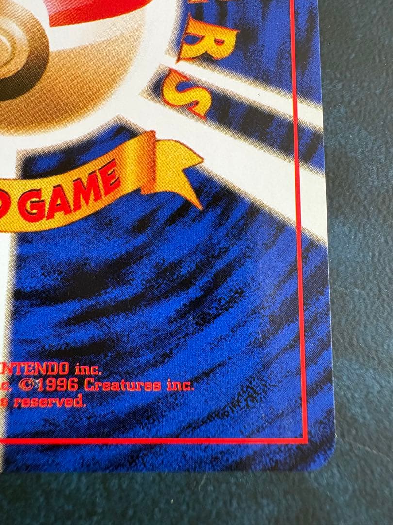 エリカのハクリュー ★ ジム拡張第1弾 リーダーズスタジアム