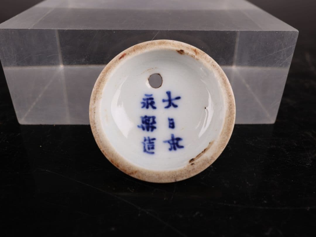 K1079 急須 【永楽善五郎作】 花草文 金襴手 茶道具 茶注 箱付き 時代物