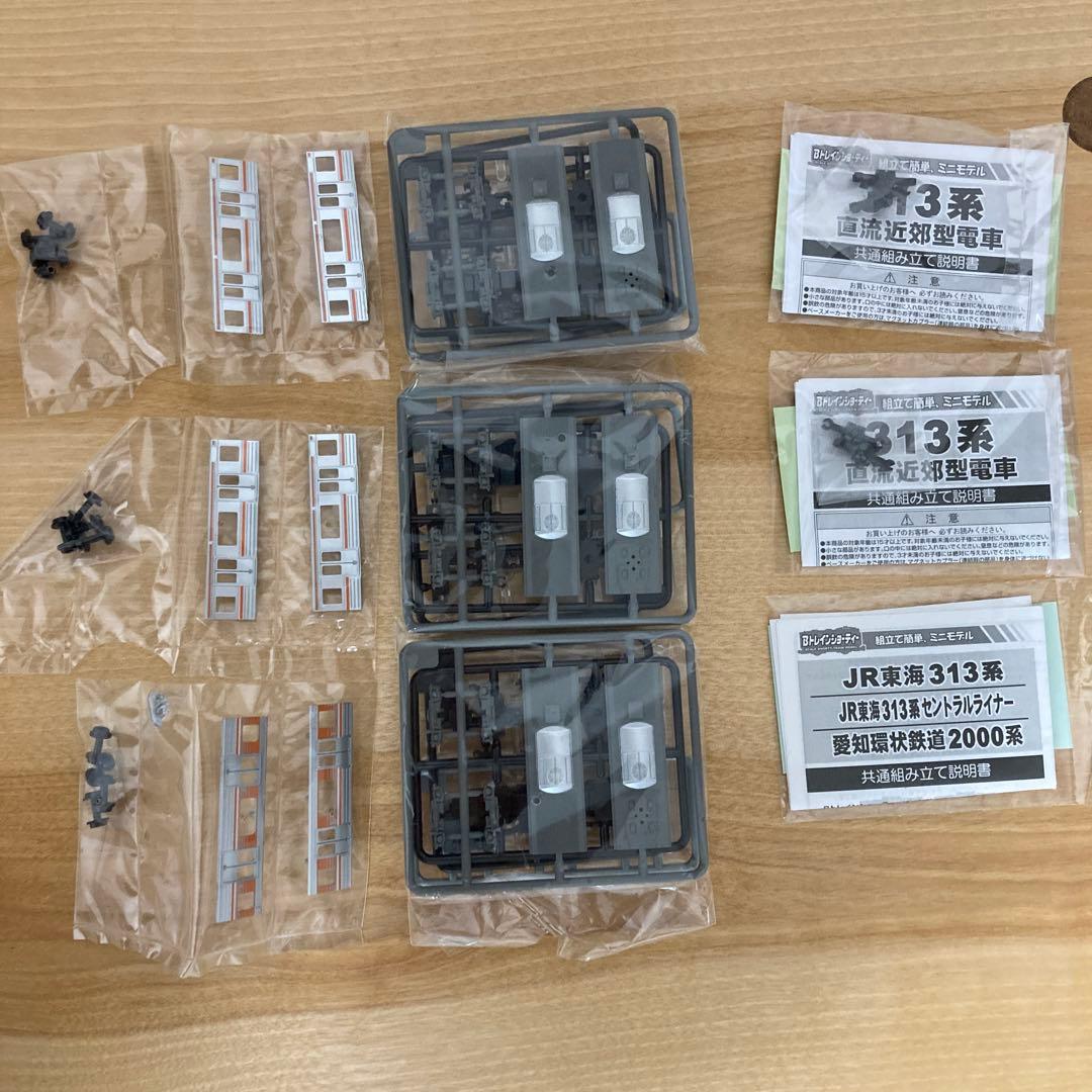 Bトレインショーティー　313系セット