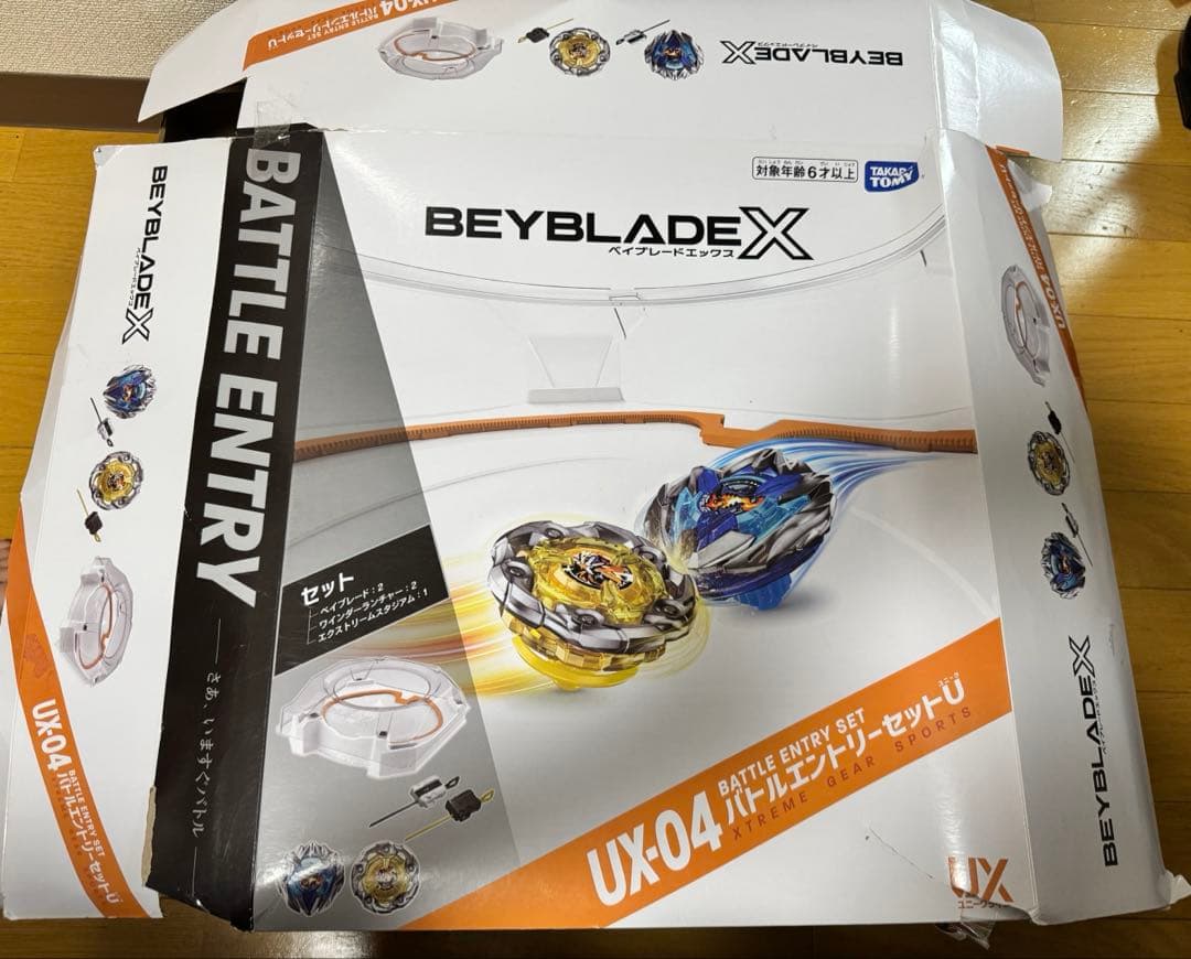ベイブレードX UX-04 バトルエントリーセットU セット　プレゼント　収納