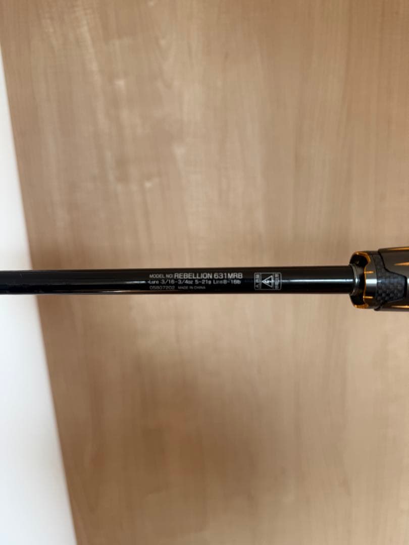 超美品　ダイワ　REBELION 631MRB
