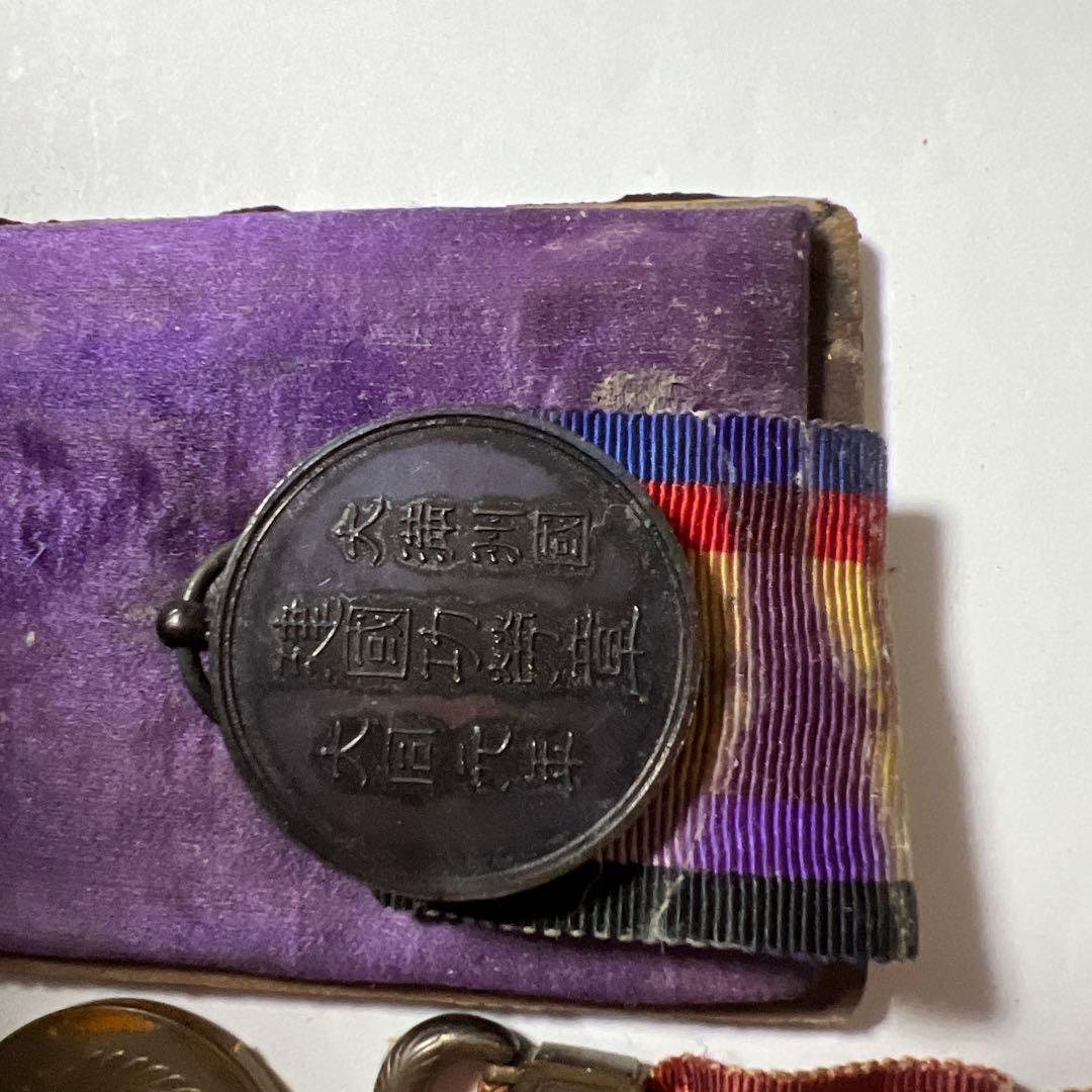 軍事メダルコレクション 12点セット