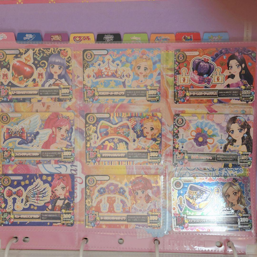 【売り切り価格】アイカツ プレミアム カード まとめ売り