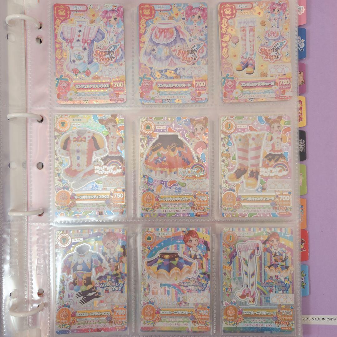 【売り切り価格】アイカツ プレミアム カード まとめ売り