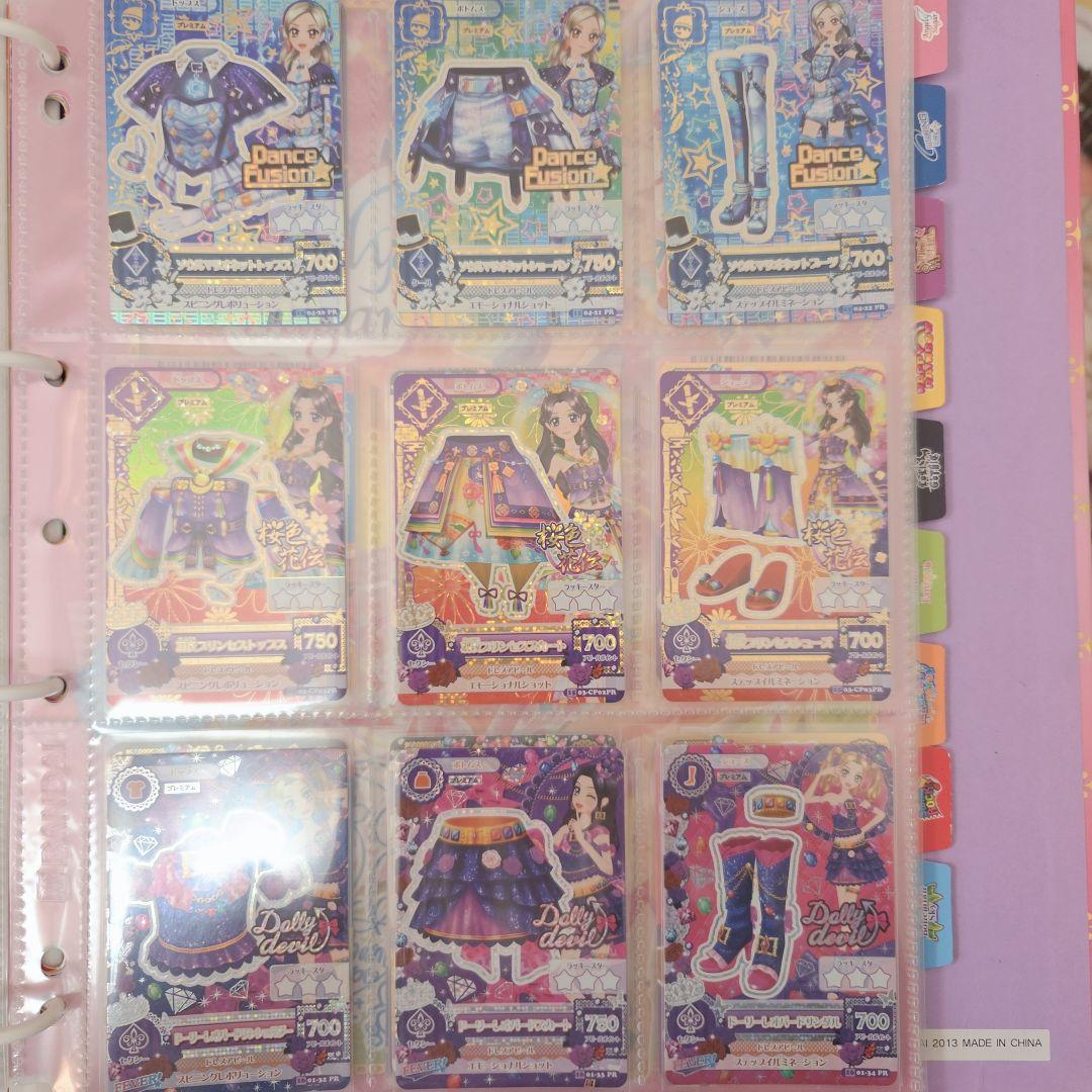 【売り切り価格】アイカツ プレミアム カード まとめ売り