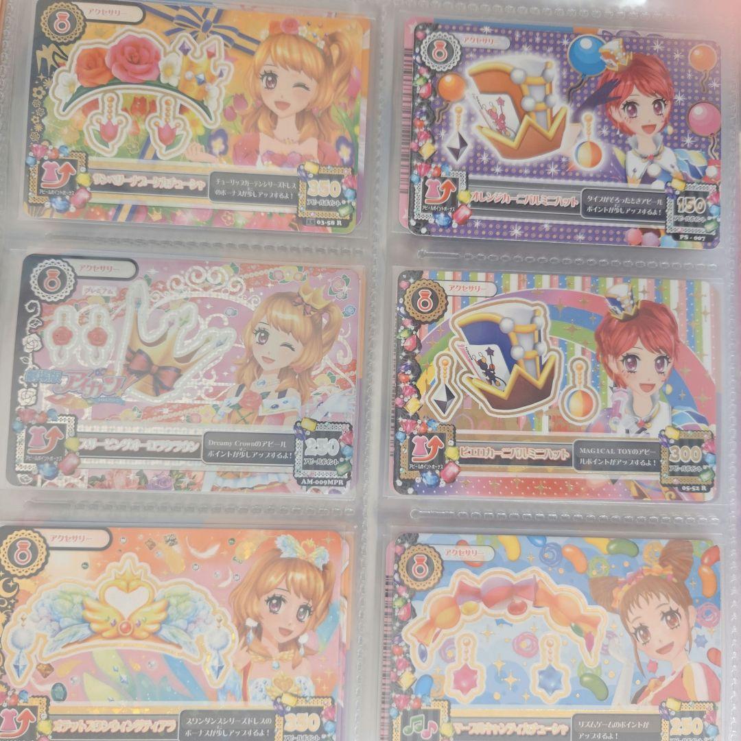 【売り切り価格】アイカツ プレミアム カード まとめ売り