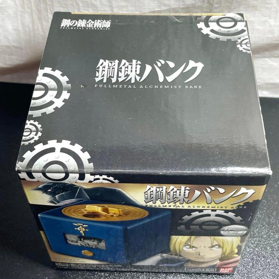 鋼の錬金術師 ハガレンバンク　ロイ・マスタング イメージカラーｖｅｒ 貯金箱