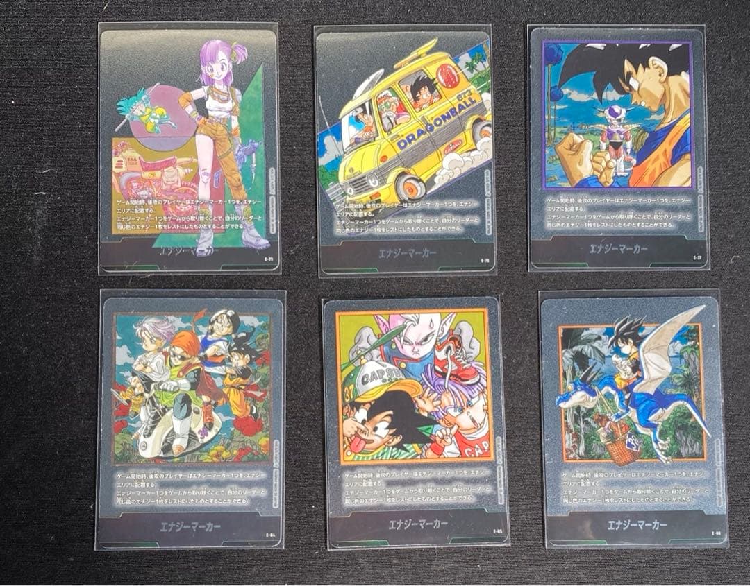 ドラゴンボール マンガブースター02 エナジーマーカー